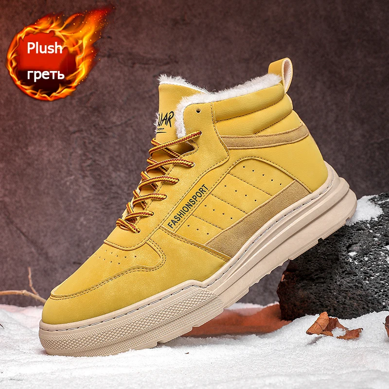 WSNG 2022 New Men's Winter Cotton Martin Snow Boots Warm and Plush Cotton Shoes Fashion Men's Cotton Boots Casual Men's Boots
WSNG 2022 New Men's Winter Cotton Martin Snow Boots Warm and Plush Cotton Shoes Fashion Men's Cotton Boots Casual Men's Boots