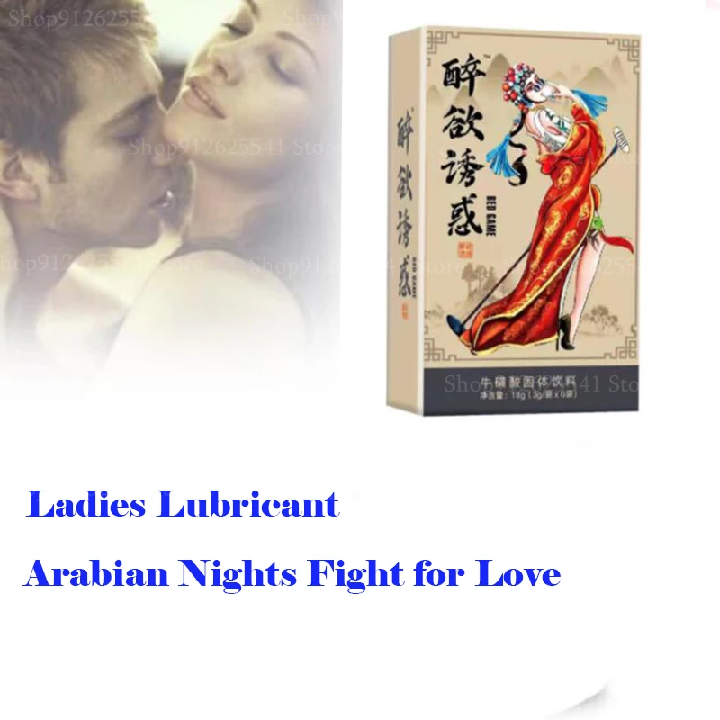 Female Aphrodisiac Exciter Sexy Lubricant Pheromone Enhancement for Women Ladies Women Orgasm Capsules
Female Aphrodisiac Exciter Sexy Lubricant Pheromone Enhancement for Women Ladies Women Orgasm Capsules