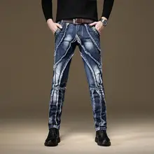 Light Luxury Men’s Slim-fit Patchwork Blue Denim Pants,Beggar Style Nightclub Performer Trendy Jeans,Sexy Street Jeans Pants;