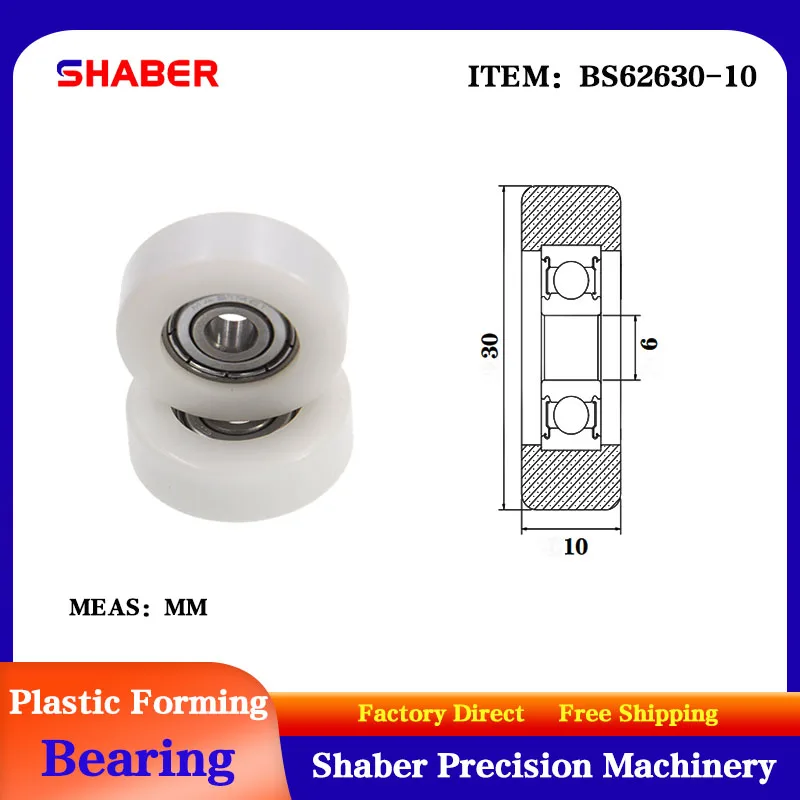 [Shaber】поставка с завода, нейлоновый шкив с пластиковым покрытием 
[Shaber】поставка с завода, нейлоновый шкив с пластиковым покрытием