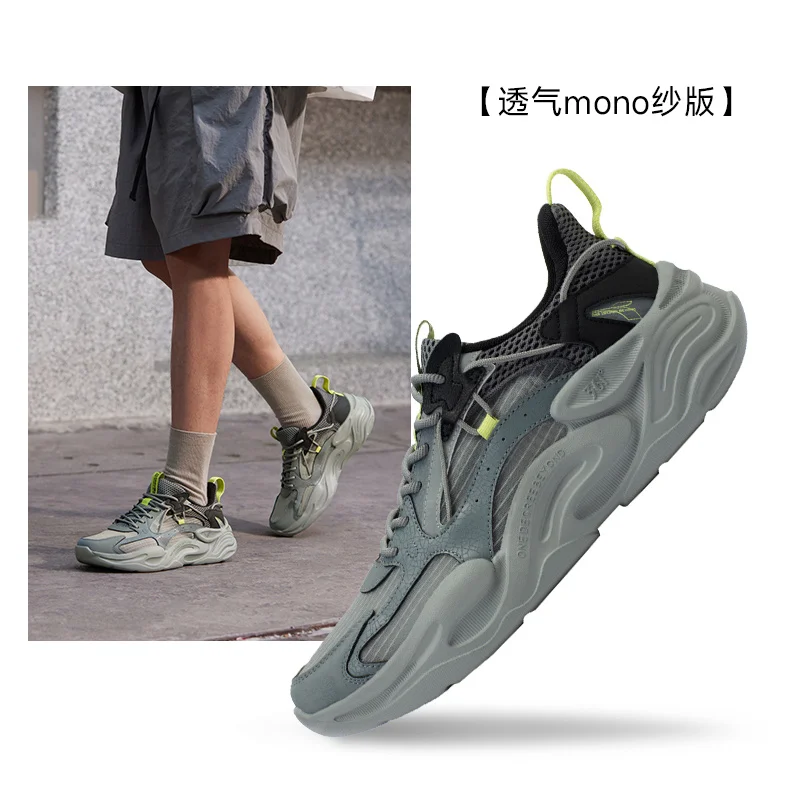 Surging 361 men's shoes sports shoes 2023 summer shoes new mesh breathable dad shoes versatile casual shoes men
Surging 361 men's shoes sports shoes 2023 summer shoes new mesh breathable dad shoes versatile casual shoes men