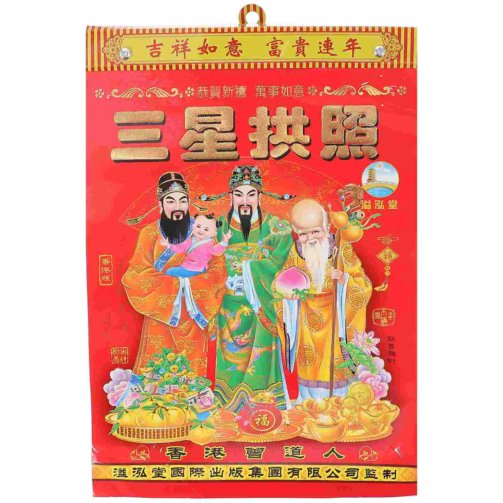 Chinese Lunar Calendar Tearable Calendar Decorative Calendar Pendant 2024 Tear Off Wall Calendar
Chinese Lunar Calendar Tearable Calendar Decorative Calendar Pendant 2024 Tear Off Wall Calendar