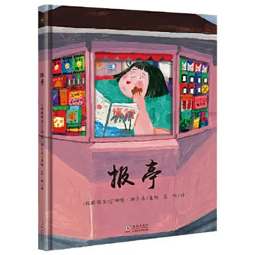Короткометражный анимационный фильм о чтении книги с картинками для детей и детей, интерактивная книга для родителей и детей
Короткометражный анимационный фильм о чтении книги с картинками для детей и детей, интерактивная книга для родителей и детей