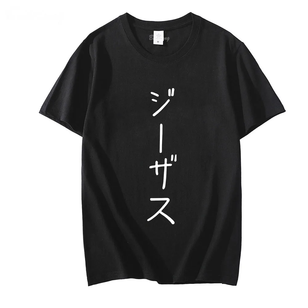 Saint Young Men Jesus and Buddha Cartoon T-shirts MEN Anime Funny T Shirts 100% Cotton Spring and Summer Tees Sense of Design
Saint Young Men Jesus and Buddha Cartoon T-shirts MEN Anime Funny T Shirts 100% Cotton Spring and Summer Tees Sense of Design