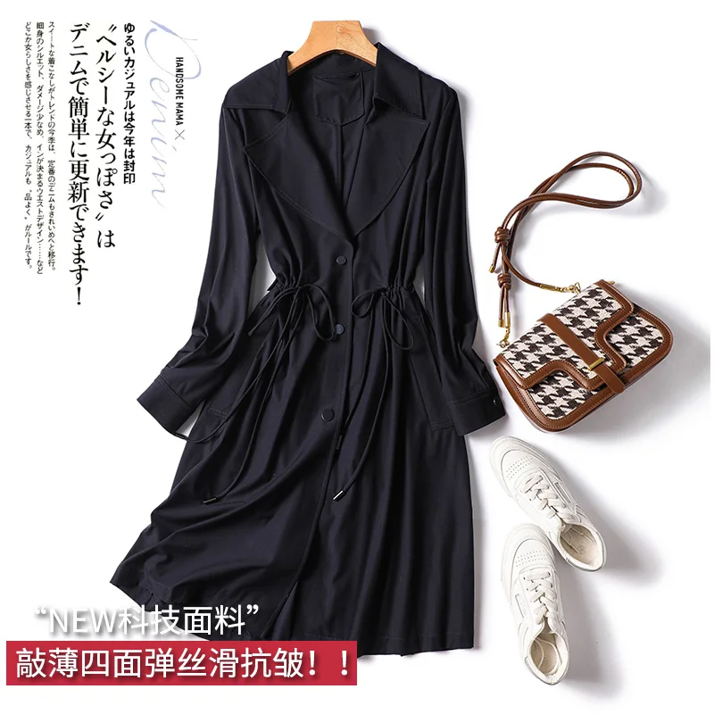 Spring/Summer Long Office Lady Adjustable Waist Covered Button Trench Abrigos Mujer Casaco Feminino Inverno 2023
Spring/Summer Long Office Lady Adjustable Waist Covered Button Trench Abrigos Mujer Casaco Feminino Inverno 2023