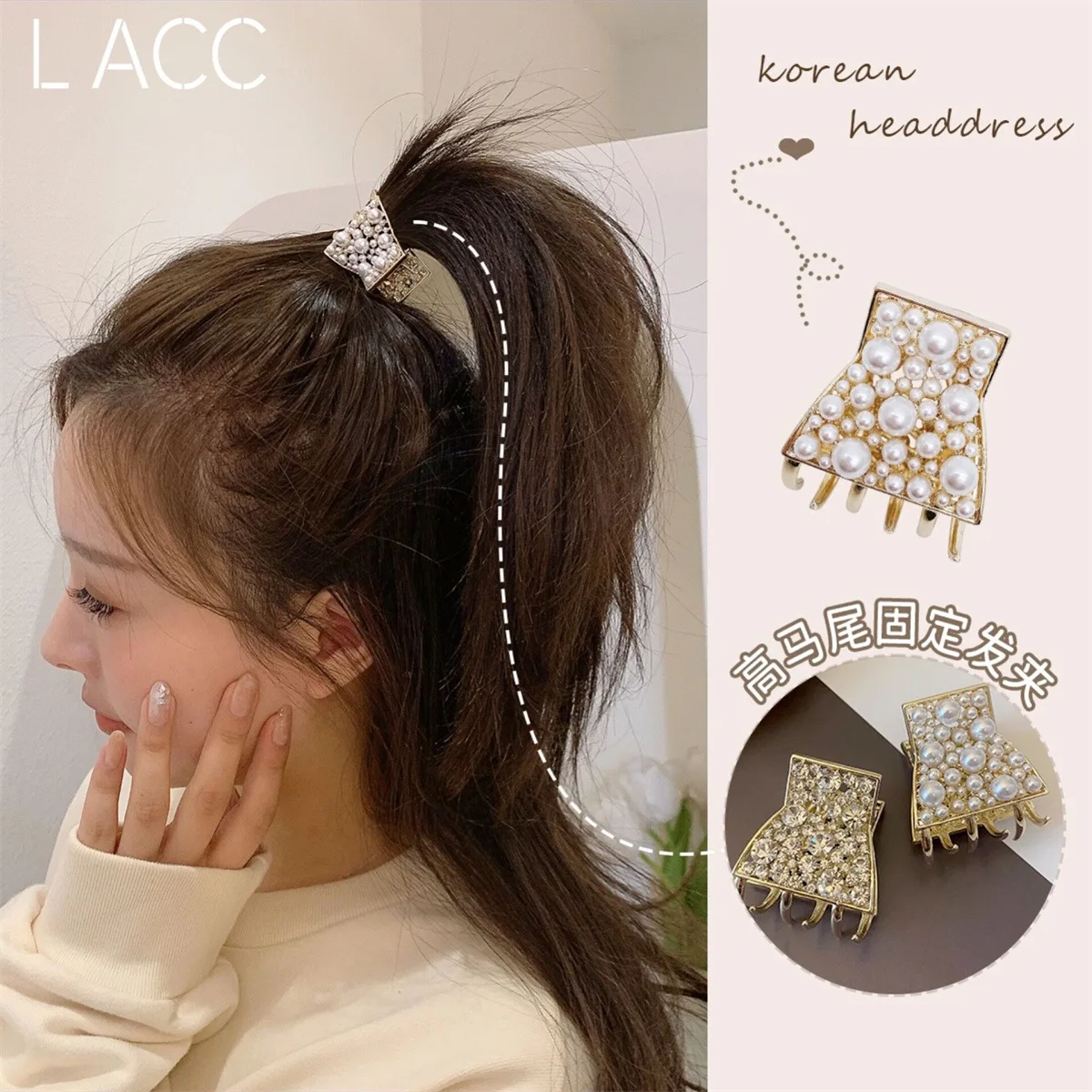 Elegant Fashion Pearl Rhinestone Metal Hair Claw Clip Female openwork Small Crab Claw Ponytail Claw Clip Heawear accessory gift
Elegant Fashion Pearl Rhinestone Metal Hair Claw Clip Female openwork Small Crab Claw Ponytail Claw Clip Heawear accessory gift