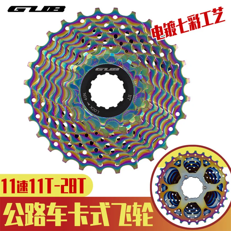 GUB RS1128 road car folding car flywheel 11-speed 22-speed cassette colorful cool color flywheel 28T
GUB RS1128 road car folding car flywheel 11-speed 22-speed cassette colorful cool color flywheel 28T