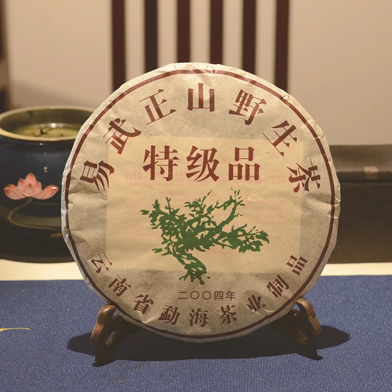 2004 Yr Ripe Puer Chinese Tea Organic High Quality Shu Puer Chinese Tea 357g Droshipping Tea Pot
2004 Yr Ripe Puer Chinese Tea Organic High Quality Shu Puer Chinese Tea 357g Droshipping Tea Pot