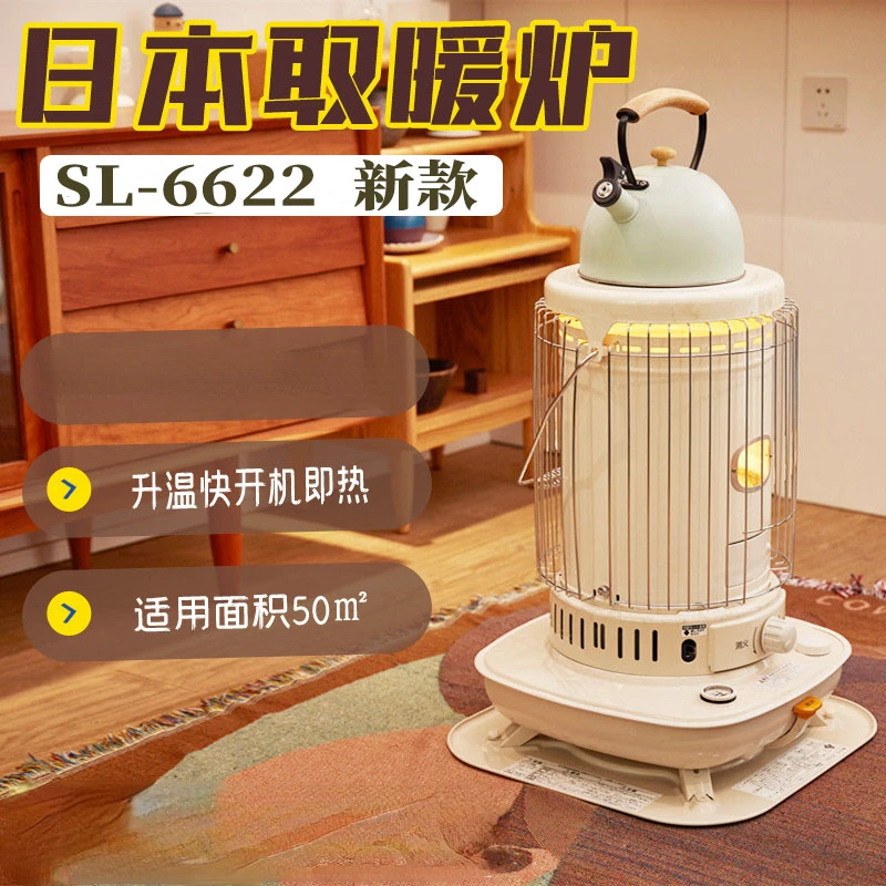 Kerosene Heating Stove Device Japanese Household Indoor Outdoor Courtyard Table Japanese Stove Roasting Stove
Kerosene Heating Stove Device Japanese Household Indoor Outdoor Courtyard Table Japanese Stove Roasting Stove