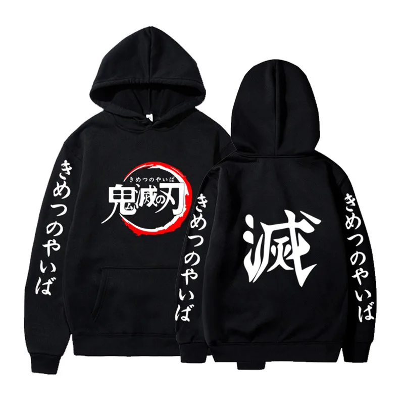 2022 Autumn Men's Hoodie New Exorcist Men's Clothing Tokyo Avengers Men's Sweatshirt Japanese Cartoon Oversized Hoodie Harajuku
2022 Autumn Men's Hoodie New Exorcist Men's Clothing Tokyo Avengers Men's Sweatshirt Japanese Cartoon Oversized Hoodie Harajuku