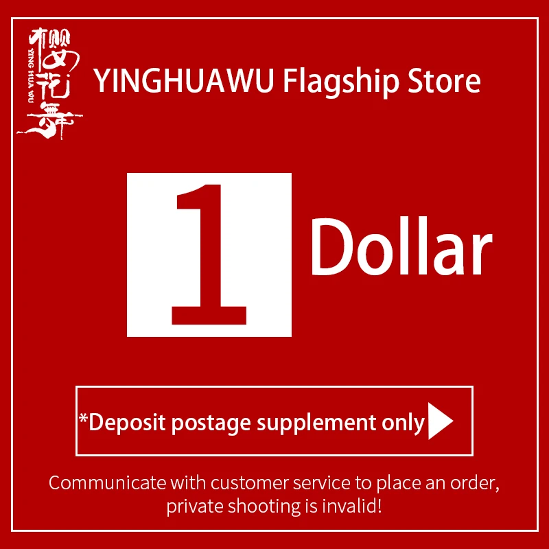 Make up the difference and make up how many yuan to make up for how many private payment are invalid!
Make up the difference and make up how many yuan to make up for how many private payment are invalid!