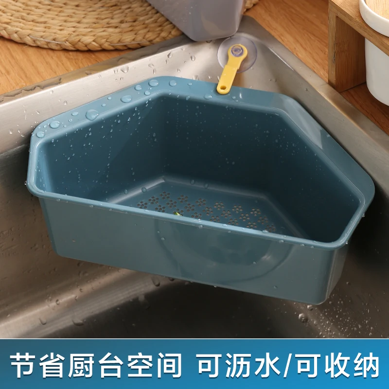 Kitchen triangle drain basket suction dish washing basin filter water rack sink dishcloth storage hanging basket
Kitchen triangle drain basket suction dish washing basin filter water rack sink dishcloth storage hanging basket