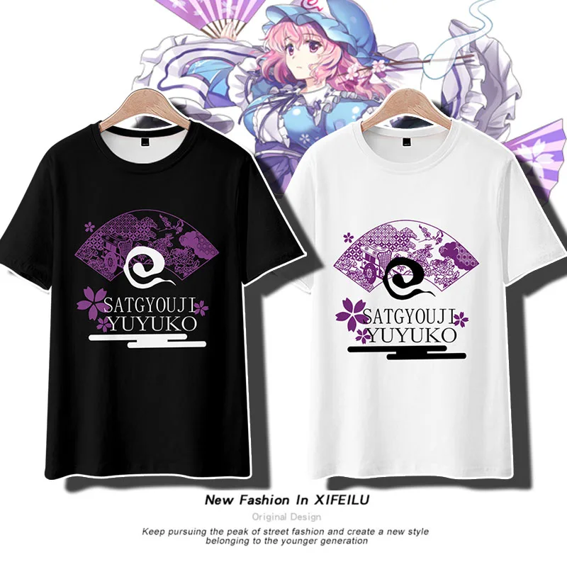 Футболка с капюшоном и шорты с принтом Аниме Touhou Project Saigyouji Yuyuko, костюм для косплея для студентов, летняя Свободная рубашка унисекс, штаны, то...
Футболка с капюшоном и шорты с принтом Аниме Touhou Project Saigyouji Yuyuko, костюм для косплея для студентов, летняя Свободная рубашка унисекс, штаны, то...