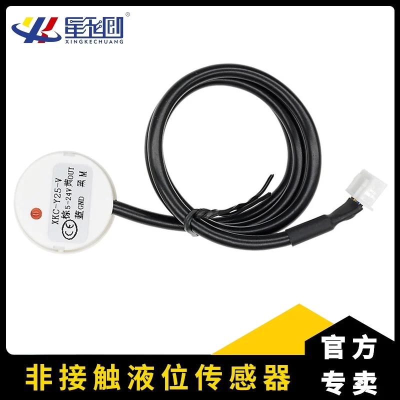 Бесконтактный датчик уровня жидкости, датчик уровня воды, датчик уровня воды, определение уровня жидкости вместо плавающего
Бесконтактный датчик уровня жидкости, датчик уровня воды, датчик уровня воды, определение уровня жидкости вместо плавающего