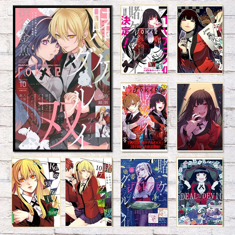 Популярный японский мультфильм аниме Kakegurui гостиная детская комната искусство домашний Декор стены картины качество холст живопись плакат эстетика
Популярный японский мультфильм аниме Kakegurui гостиная детская комната искусство домашний Декор стены картины качество холст живопись плакат эстетика