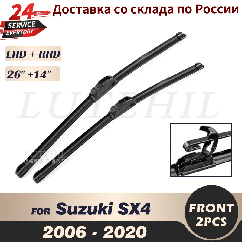 Щетки стеклоочистителя передние для Suzuki SX4 2006-2020 2007 2008 2009 2010 2011 2012 2013
Щетки стеклоочистителя передние для Suzuki SX4 2006-2020 2007 2008 2009 2010 2011 2012 2013