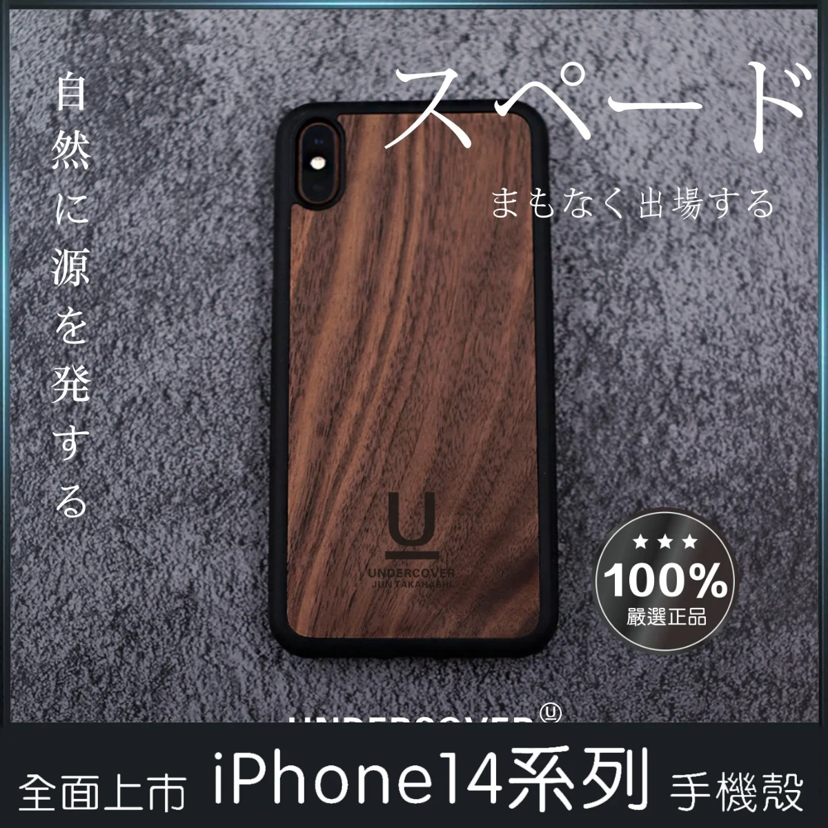 Japanese tide brand Gao1 Qiao shield new black walnut is suitable for iphone13promax Apple mobile phone case.
Japanese tide brand Gao1 Qiao shield new black walnut is suitable for iphone13promax Apple mobile phone case.