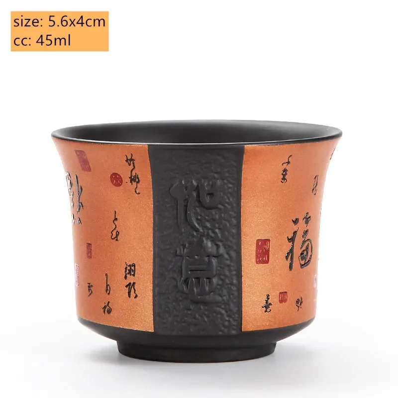 Ручная фиолетовая глиняная чашка JINGDE TEA SET
Ручная фиолетовая глиняная чашка JINGDE TEA SET