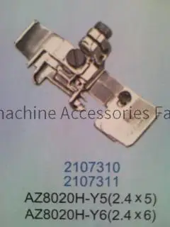 

1 шт. 2107310 2107311 прижимная лапка для промышленной швейной машины Yamato AZ8020H-Y5 2,4*5 2,4*6