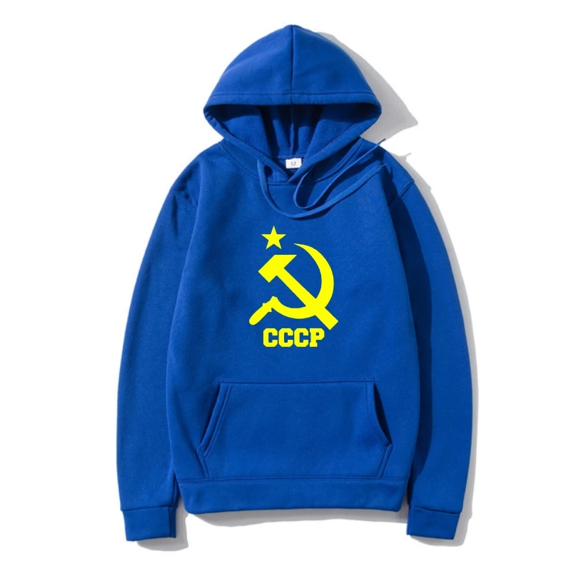 Толстовки CCCP, русская верхняя одежда, Sovie Union KGB, Московская холодная война
Толстовки CCCP, русская верхняя одежда, Sovie Union KGB, Московская холодная война