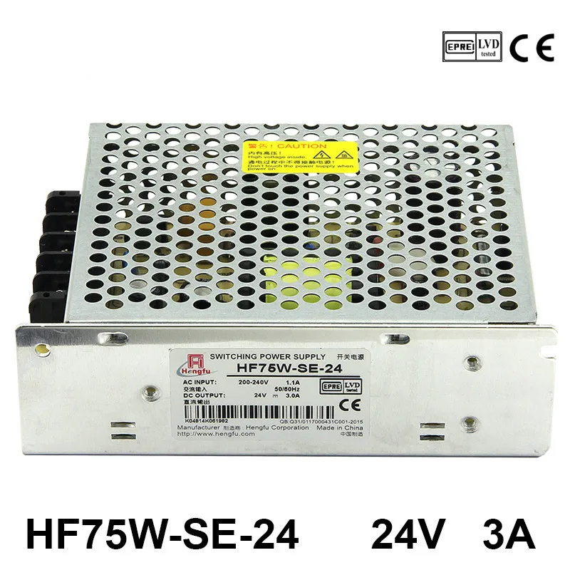 Factory produce HengFu HF75W-SE-24 Adapter Charger AC 220V transfer to DC 24V 3A Single-Channel output Switch Power
Factory produce HengFu HF75W-SE-24 Adapter Charger AC 220V transfer to DC 24V 3A Single-Channel output Switch Power