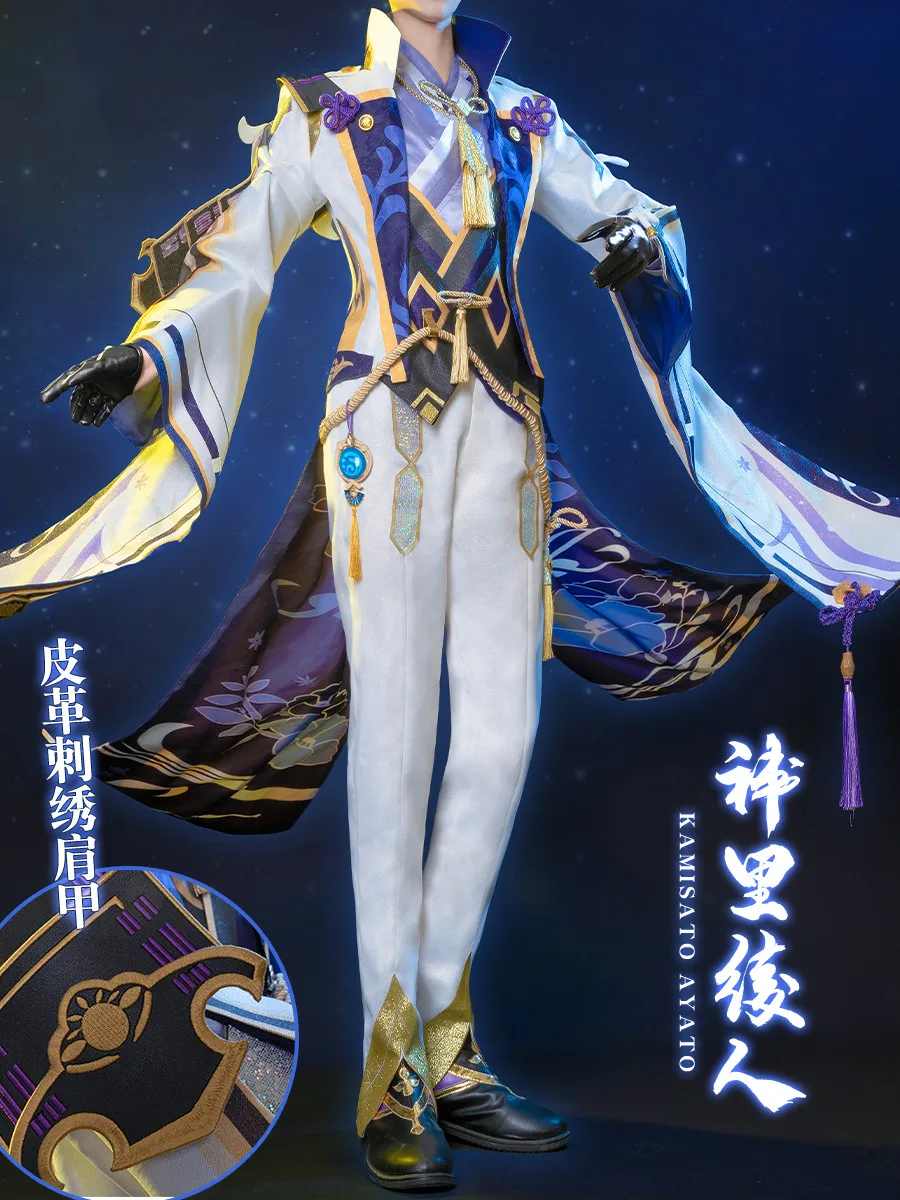 Костюм для косплея Genshin Impact Kamisato Ayato, парик, Аниме Костюмы на Хэллоуин для мужчин
Костюм для косплея Genshin Impact Kamisato Ayato, парик, Аниме Костюмы на Хэллоуин для мужчин