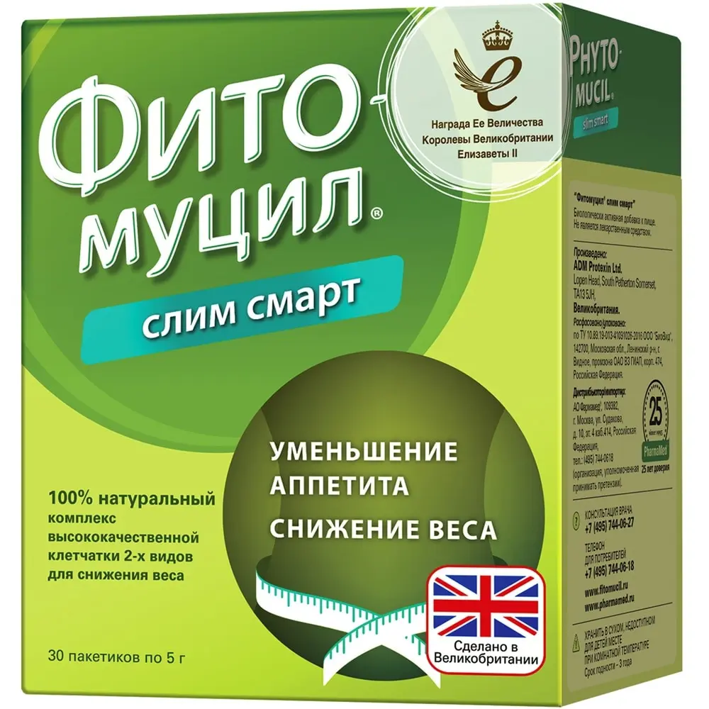 Фитомуцил 250 Цена