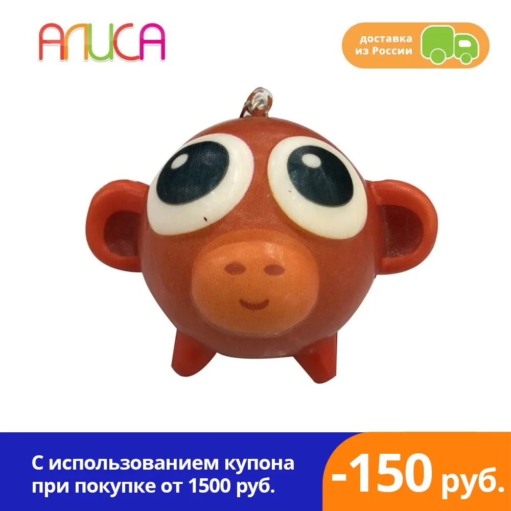 1toy игрушка-антистресс мммняшка squishy (сквиши) шарики-звери свинья ЦЕНА ЗА 1 ШТ. |