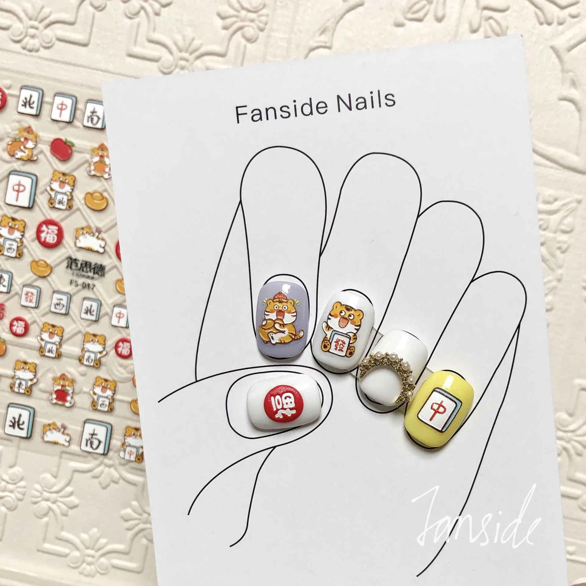 Am New Arrival Chinese Element Mahjong 3D Nail Stickers Thin Nail Art Tiger Pattern Frosted Transparent Back Glue Nail Art DIY
Am New Arrival Chinese Element Mahjong 3D Nail Stickers Thin Nail Art Tiger Pattern Frosted Transparent Back Glue Nail Art DIY