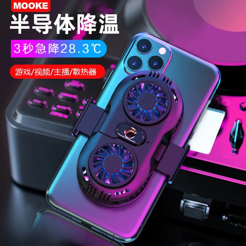 Прибор для охлаждения холодильника или холодильника
Прибор для охлаждения холодильника или холодильника