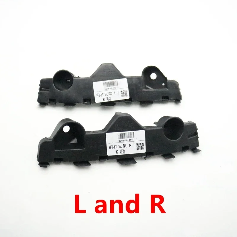 Кронштейн переднего бампера автомобиля для Mazda 2 DE 2007 2008 2009 2010 2011
Кронштейн переднего бампера автомобиля для Mazda 2 DE 2007 2008 2009 2010 2011