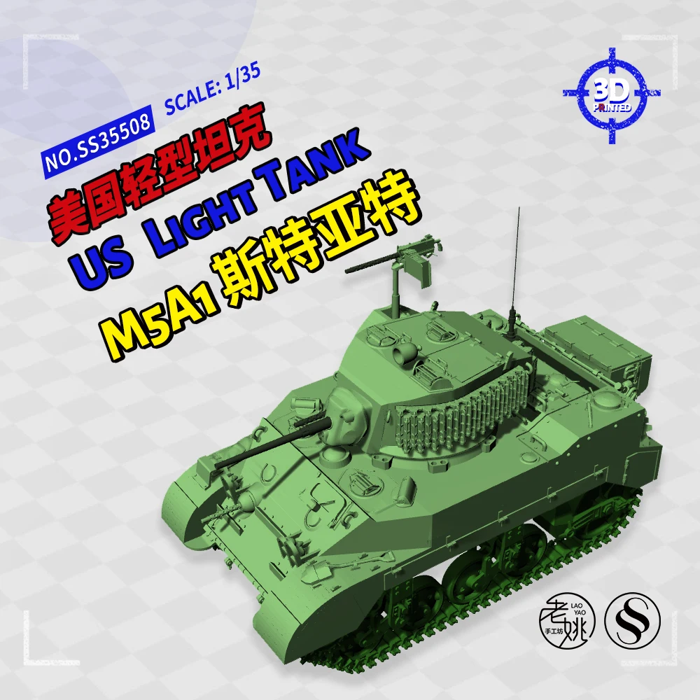 Предварительная продажа! SSMODEL 35508 V1.7 1/35, 3D печатная смола, модель US M5A1, Стюарт, емкость
Предварительная продажа! SSMODEL 35508 V1.7 1/35, 3D печатная смола, модель US M5A1, Стюарт, емкость