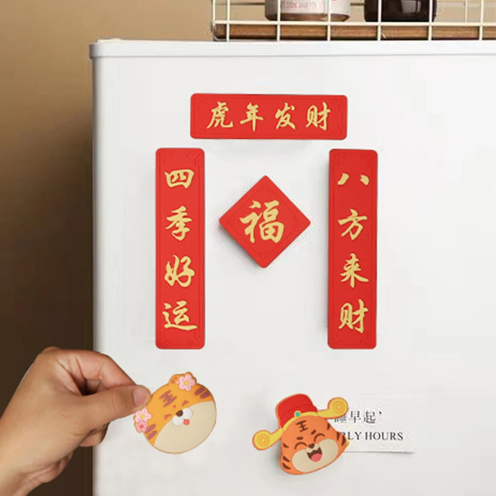 5PC Tiger Couplet Refrigerator Magnetic Stickers Fortune In The Year Of The New Year Couplet Painting Cute Home Decoration
5PC Tiger Couplet Refrigerator Magnetic Stickers Fortune In The Year Of The New Year Couplet Painting Cute Home Decoration