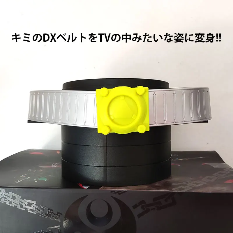 

Extension Belt for Kamen Rider DX Zero One Driver Adult Size Stimulate CSM Style Refit Belt for Build Revice Demons