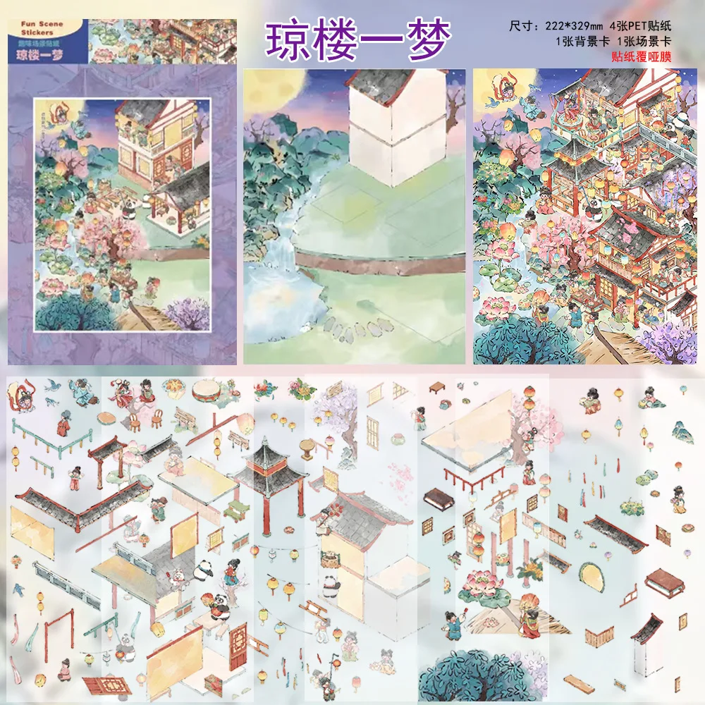 Пейзажная наклейка Серия ужасов QUSE
Пейзажная наклейка Серия ужасов QUSE