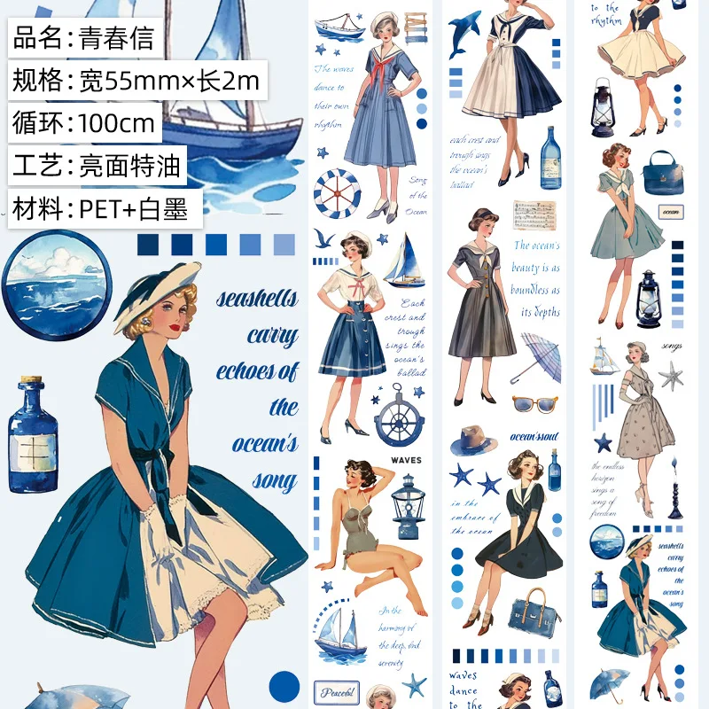 Декоративный скотч PET Tape 2 м
Декоративный скотч PET Tape 2 м