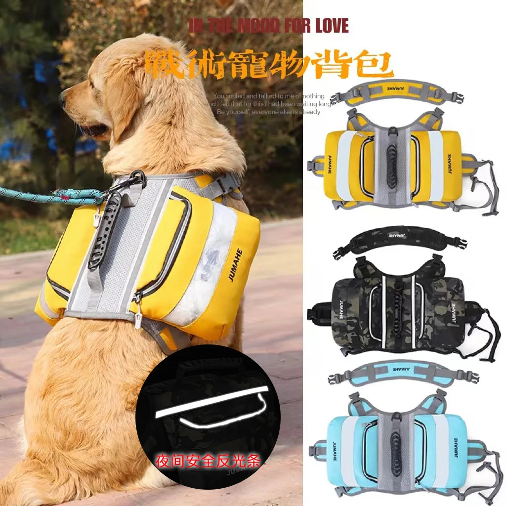 Polyester Fashion Dog Self Backpack Multi-pocket Pet Harness Mini Carrier Backpack Pocket Saddle Bags Puppy Bag Dog Supplies
Polyester Fashion Dog Self Backpack Multi-pocket Pet Harness Mini Carrier Backpack Pocket Saddle Bags Puppy Bag Dog Supplies
