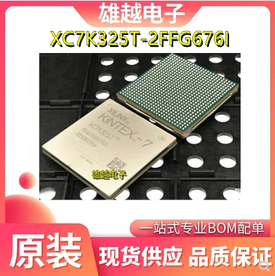 Свободная деталь 2FFG676I BGA676 FPGA 10pcs
Свободная деталь 2FFG676I BGA676 FPGA 10pcs