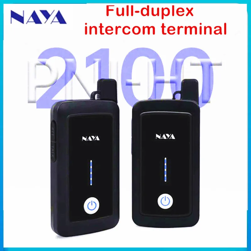 NAYA PNI-HT2100 multi-party call full-duplex walkie-talkie intercom system multi-person intercom Call communication System Live
NAYA PNI-HT2100 multi-party call full-duplex walkie-talkie intercom system multi-person intercom Call communication System Live