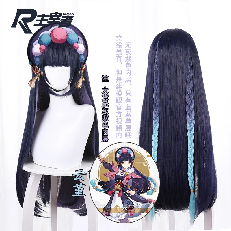 Game Genshin Impact Yun Jin Long Wig with Braids Cosplay Costume Heat Resistant Synthetic Hair Yunjin Women Party Cosplay Wigs
Game Genshin Impact Yun Jin Long Wig with Braids Cosplay Costume Heat Resistant Synthetic Hair Yunjin Women Party Cosplay Wigs