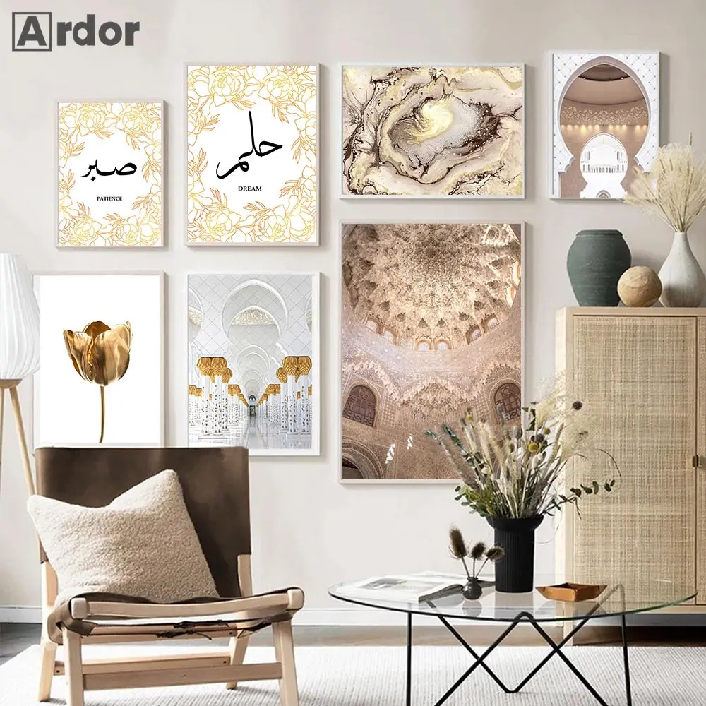 

Sabr Arabic Calligraphy Canvas Painting Islamic Architecture Art Print Mosque Morocco Poster Wall Art Pictures Living Room Decor