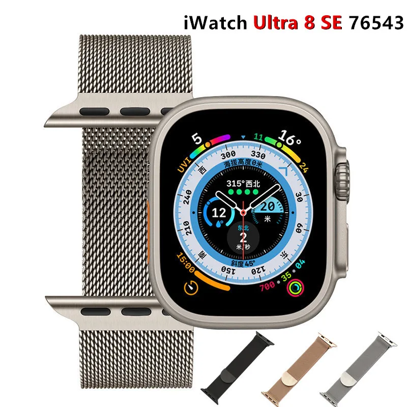 Магнитный ремешок из нержавеющей стали для Apple Watch Ultra, сетчатый Браслет для Iwatch 8 Ultra Series 1 2 3 4 5 6 7 Se 44 мм 40 мм 45 мм 49 мм
Магнитный ремешок из нержавеющей стали для Apple Watch Ultra, сетчатый Браслет для Iwatch 8 Ultra Series 1 2 3 4 5 6 7 Se 44 мм 40 мм 45 мм 49 мм