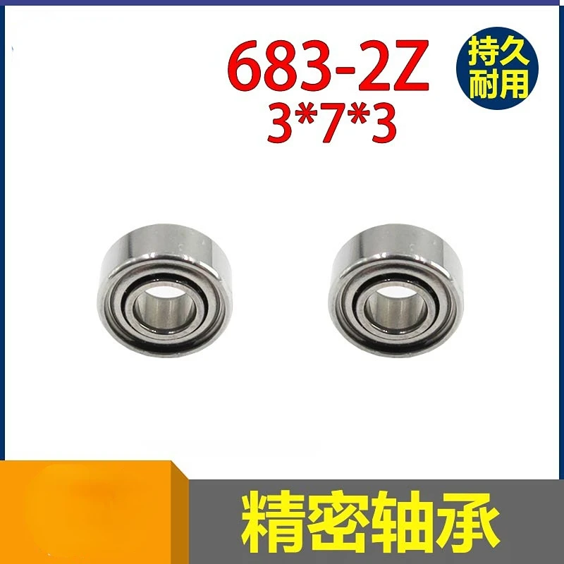 Inner hole 3 outer pass 7 height 3mm special micro bearing 683zz micro ball bearing R-730 bearing
Inner hole 3 outer pass 7 height 3mm special micro bearing 683zz micro ball bearing R-730 bearing