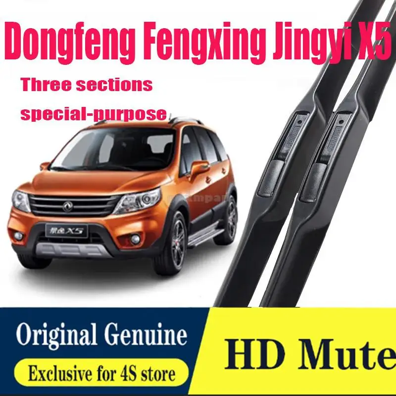 Щетки стеклоочистителя для Dongfeng Fengxing Jingyi X5, передние и задние щетки стеклоочистителя J U Hook 2013-2018, аксессуары для стеклоочистителя
Щетки стеклоочистителя для Dongfeng Fengxing Jingyi X5, передние и задние щетки стеклоочистителя J U Hook 2013-2018, аксессуары для стеклоочистителя
