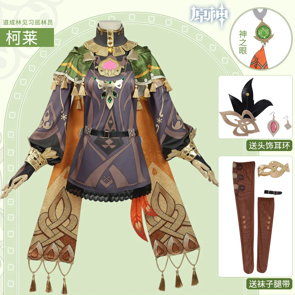 Genshin Impact Collei Cosplay Costume Game Genshin Impact 3.0 2022 New Character Skin Cosplay
Genshin Impact Collei Cosplay Costume Game Genshin Impact 3.0 2022 New Character Skin Cosplay