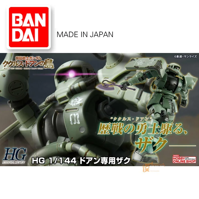 Original Model HG PB LIMITED 1/144 GTO MS-06F ZAKU CUCURUZ DOAN'S ISLAND Assemble Model Action Figures
Original Model HG PB LIMITED 1/144 GTO MS-06F ZAKU CUCURUZ DOAN'S ISLAND Assemble Model Action Figures