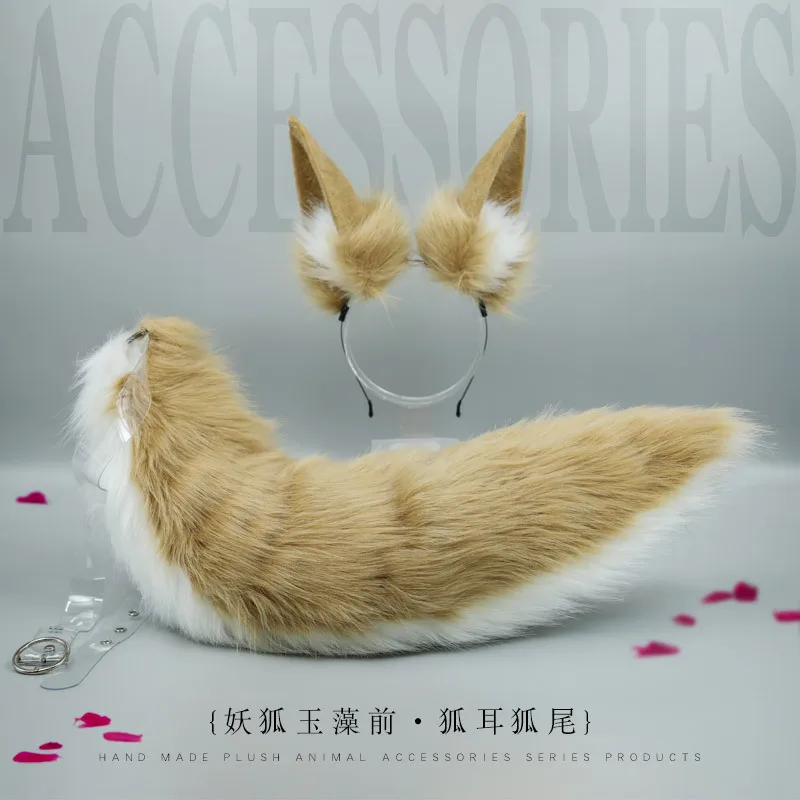 Handmade fursuit animal ears animal tail accessories props fox ears hair hoop fox tail lolita cosplay accessories
Handmade fursuit animal ears animal tail accessories props fox ears hair hoop fox tail lolita cosplay accessories