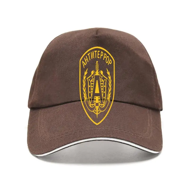 New cap hat petna Antiterror (God)Baseball Cap Ruand,okau,UDR,Putin,FB, GRU bz6253
New cap hat petna Antiterror (God)Baseball Cap Ruand,okau,UDR,Putin,FB, GRU bz6253