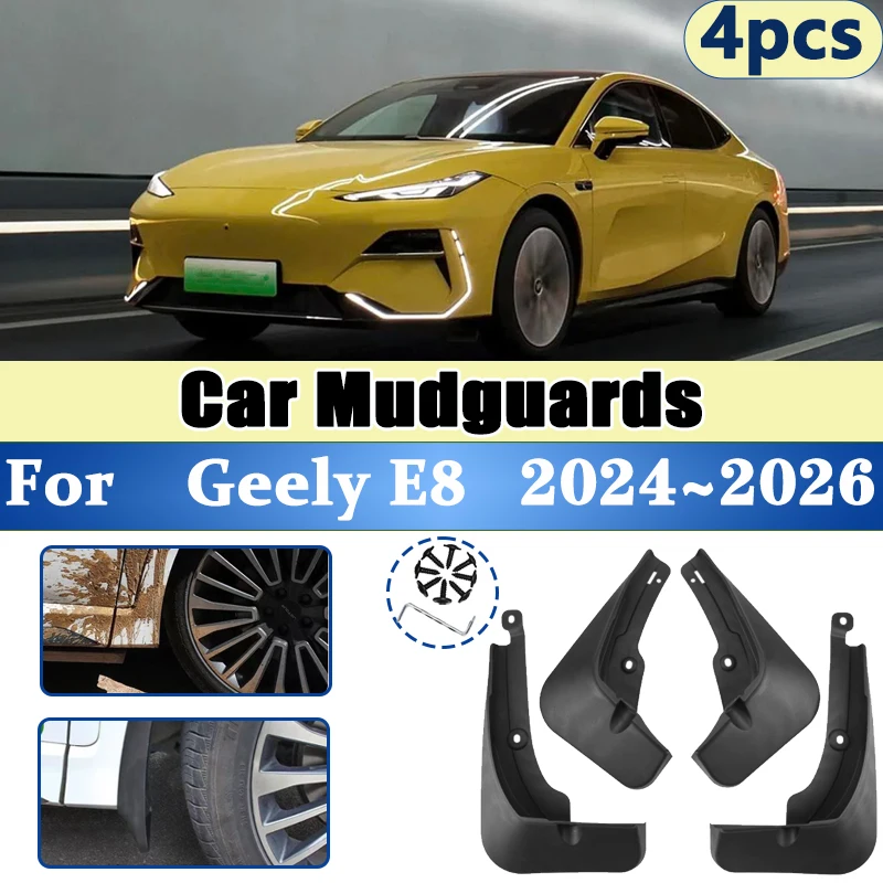 Аксессуары для Geely E8 Galaxy 2024 2025 2026 автомобильные брызговики передние и задние
