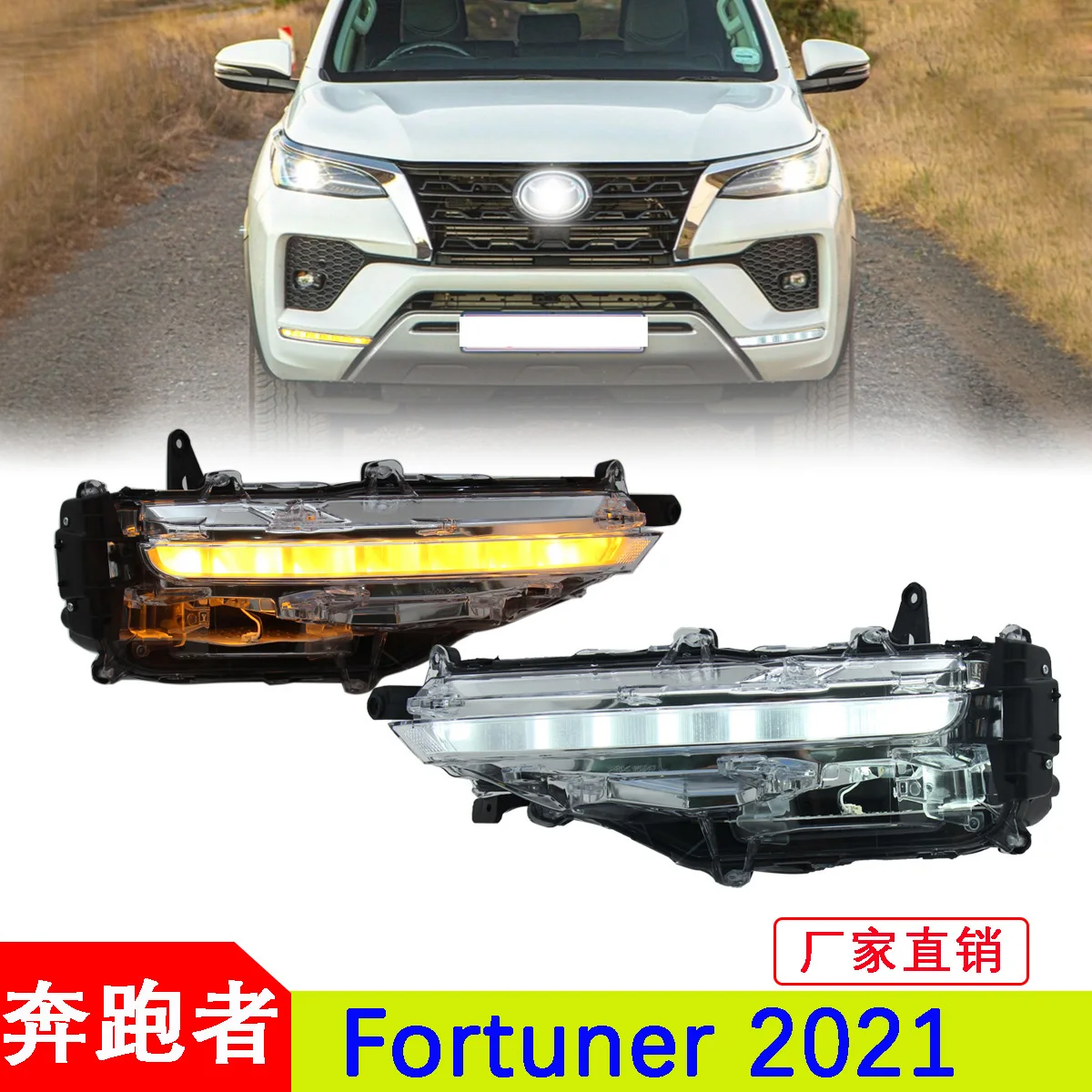 Автомобильный бампер, фара для Toyota fortuner, дневной свет, 2021 ~ 2023y DRL, аксессуары для автомобиля, дневной свет, противотуманная фара
Автомобильный бампер, фара для Toyota fortuner, дневной свет, 2021 ~ 2023y DRL, аксессуары для автомобиля, дневной свет, противотуманная фара